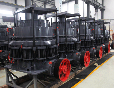 圓錐破碎機廠家哪家好？