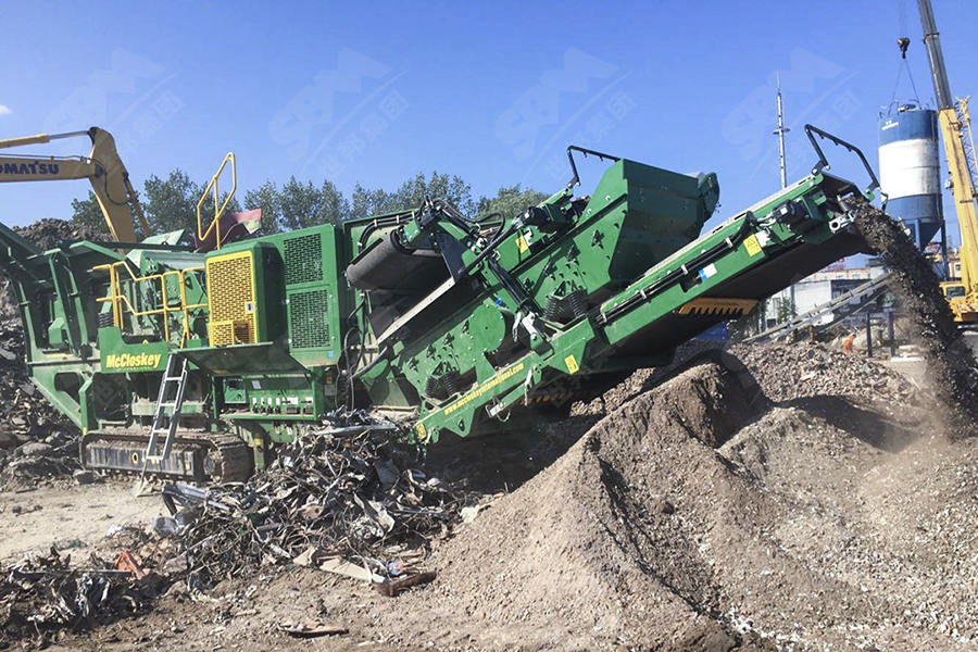 MC移動破碎站現場