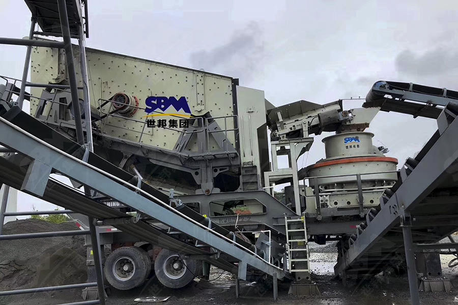 世邦集團移動式?jīng)_擊式破碎機