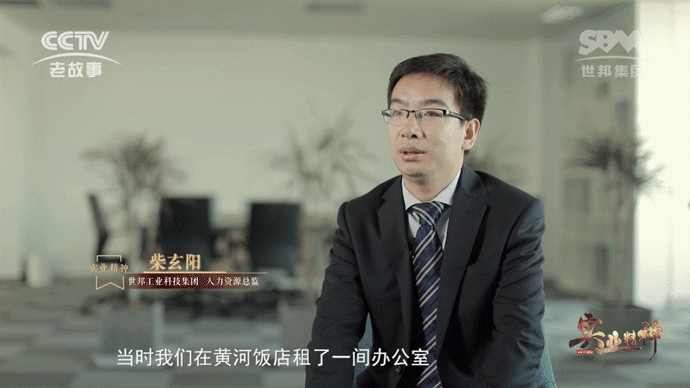 追憶當(dāng)年電商創(chuàng)立由來